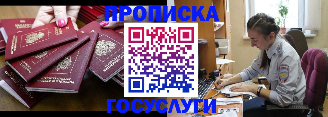пропишу в квартире в Старом Осколе