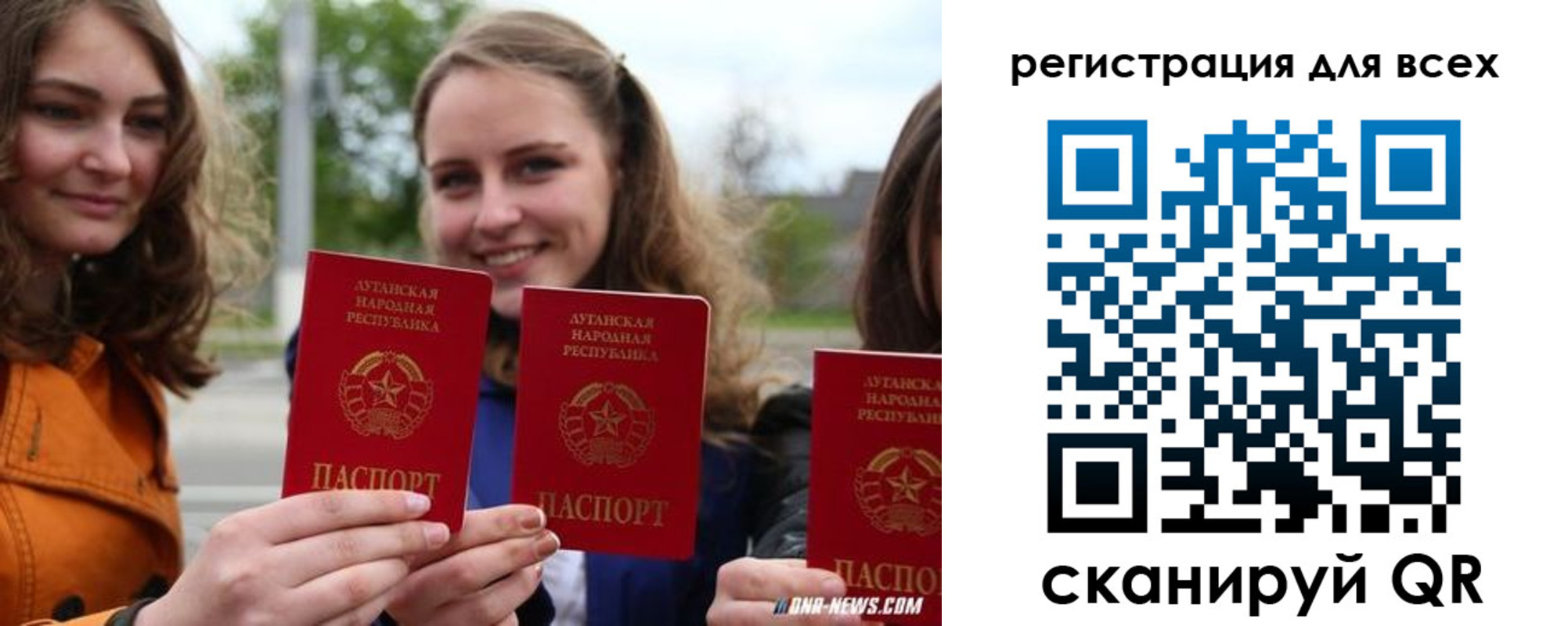 где прописаться в Старом Осколе