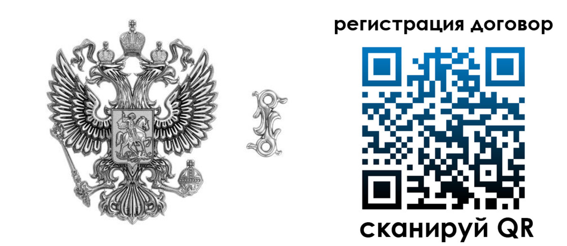 прописка для кредита в Старом Осколе