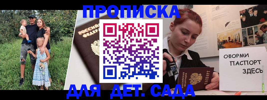 миграционный учет в Старом Осколе